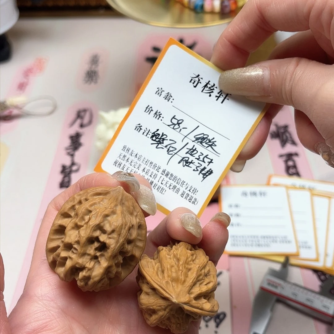 文玩核桃吊坠磐石福利全品