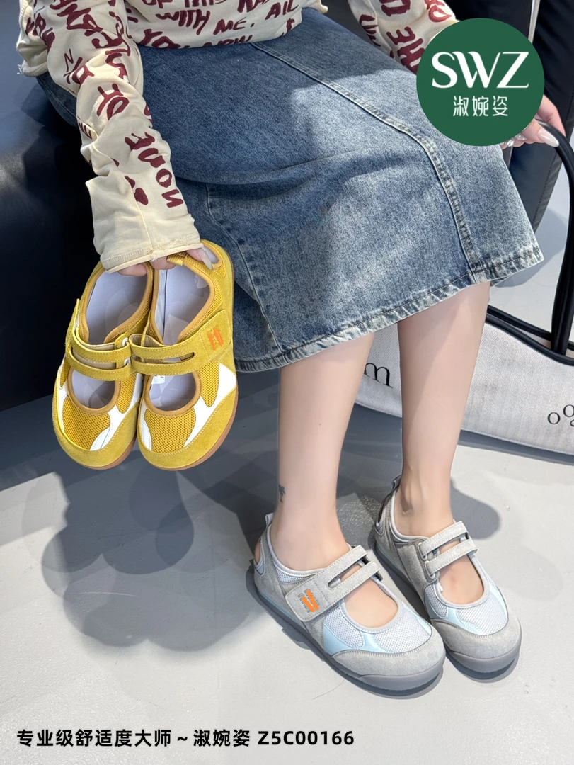 淑婉姿小白鞋透气夏季女板鞋透气防滑运动鞋百搭