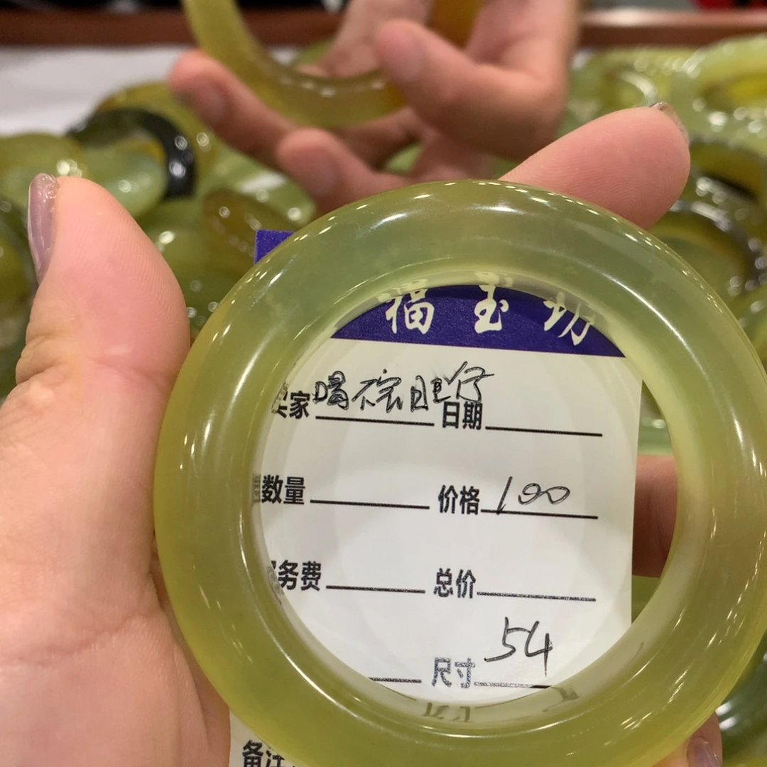 喝***仔蛇纹石玉未镶嵌手镯