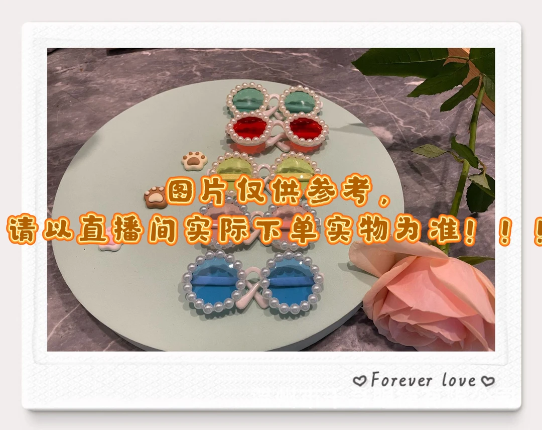 （配饰专区）可爱布布毛绒玩偶公仔潮玩娃衣服饰品创意百搭配饰