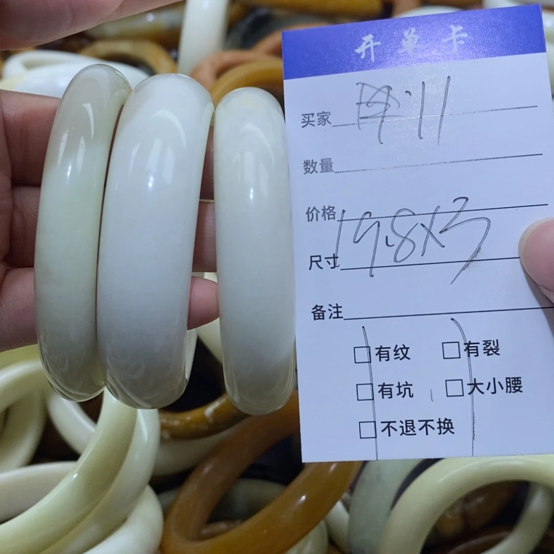 未镶嵌蛇纹石玉手镯忘***愁
