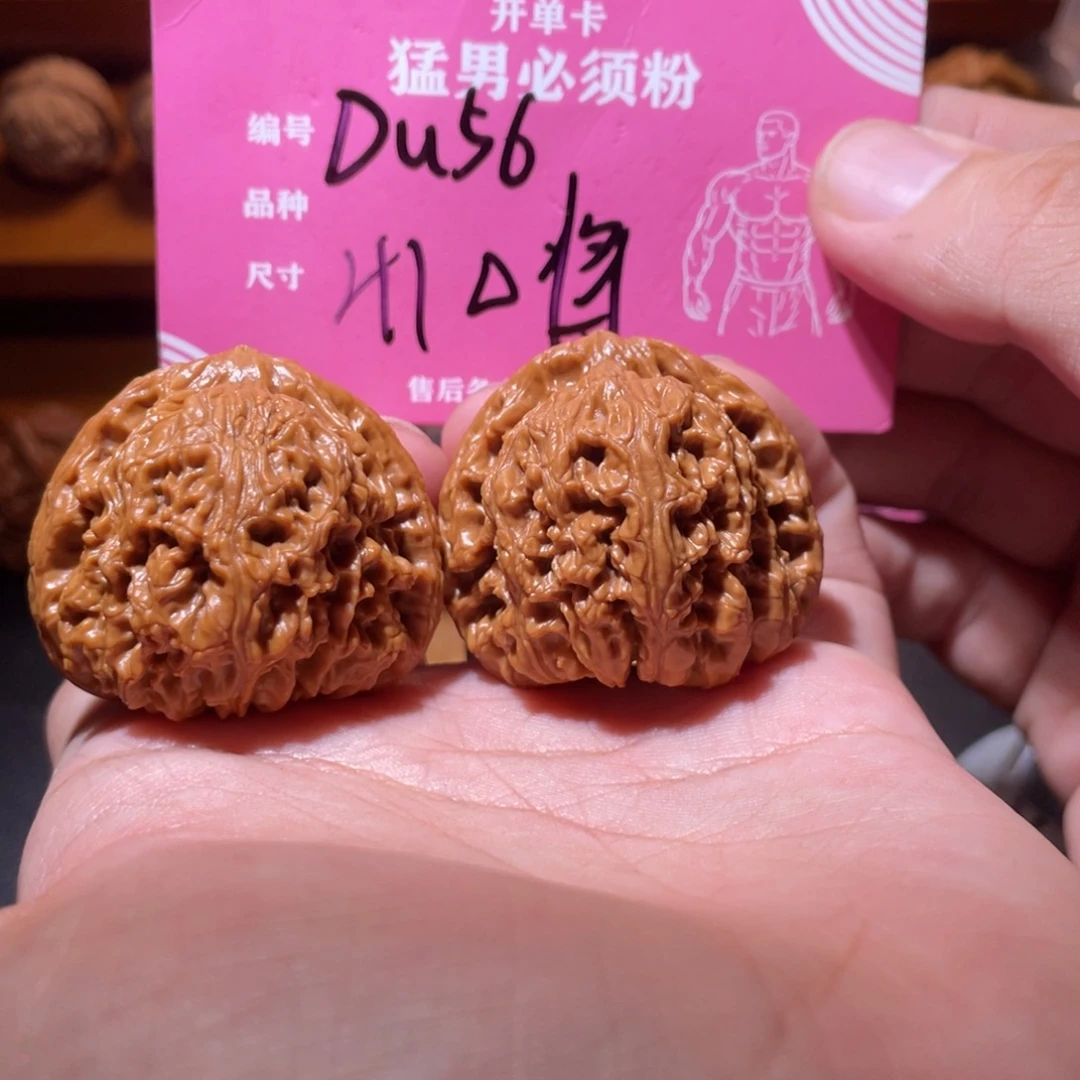 吊坠文玩核桃文玩