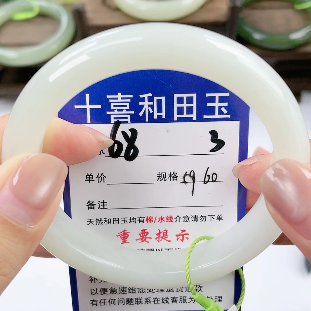 【闪购商品】未镶嵌手镯和田玉