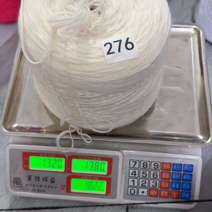 织绣276号白色冰岛