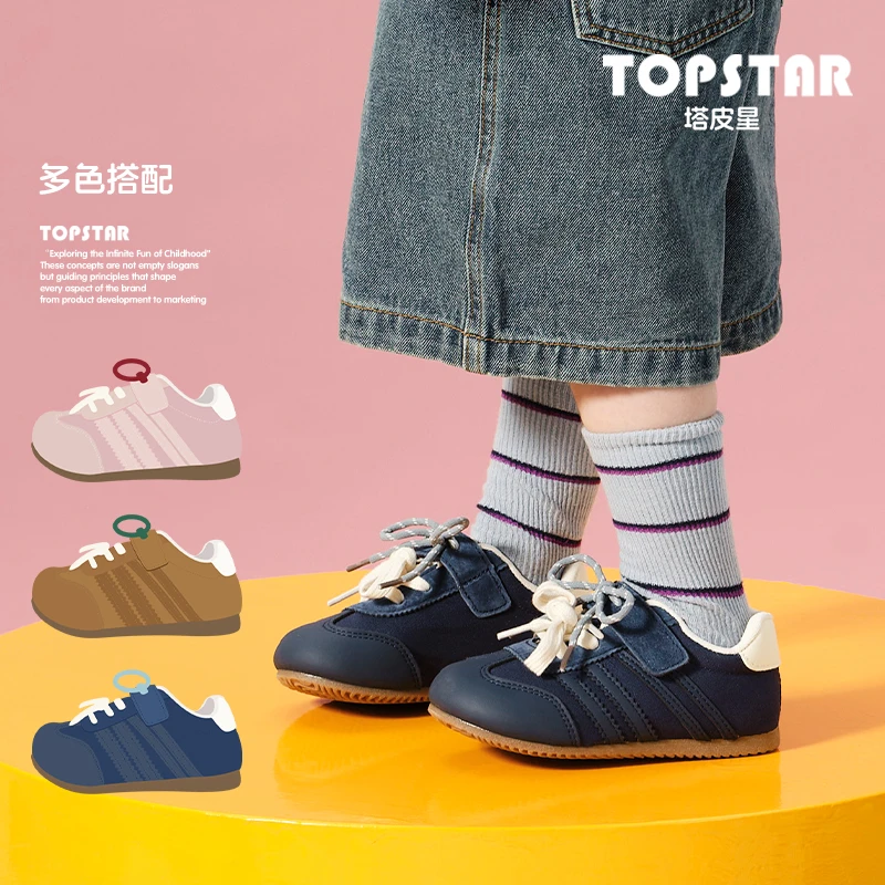 TOPSTAR2025秋季新款软底儿童运动鞋宝宝休闲鞋厚底防滑轻便6049
