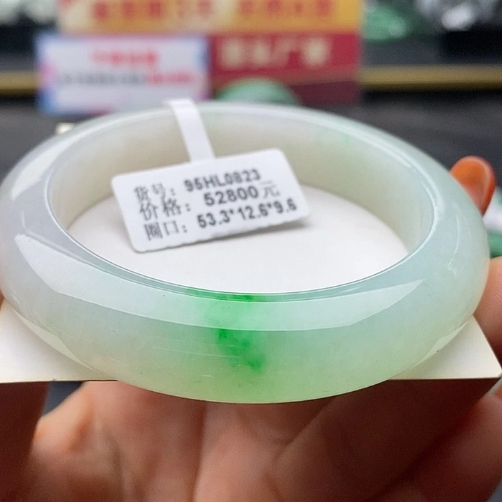 未镶嵌手镯翡翠53+正圈68