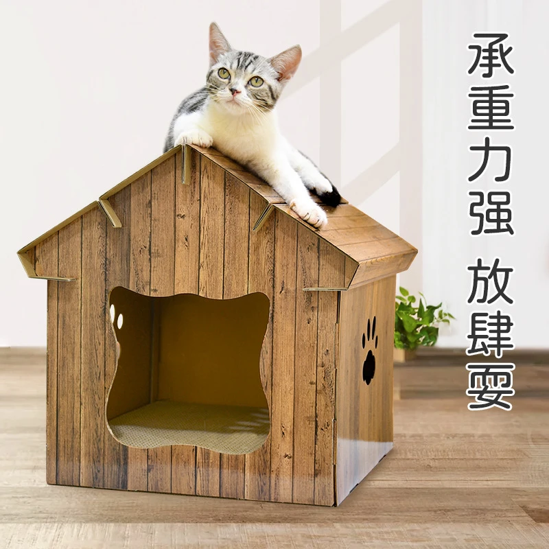 DIY房子室内用品磨抓器瓦楞纸质尖顶猫窝猫屋配套猫抓板