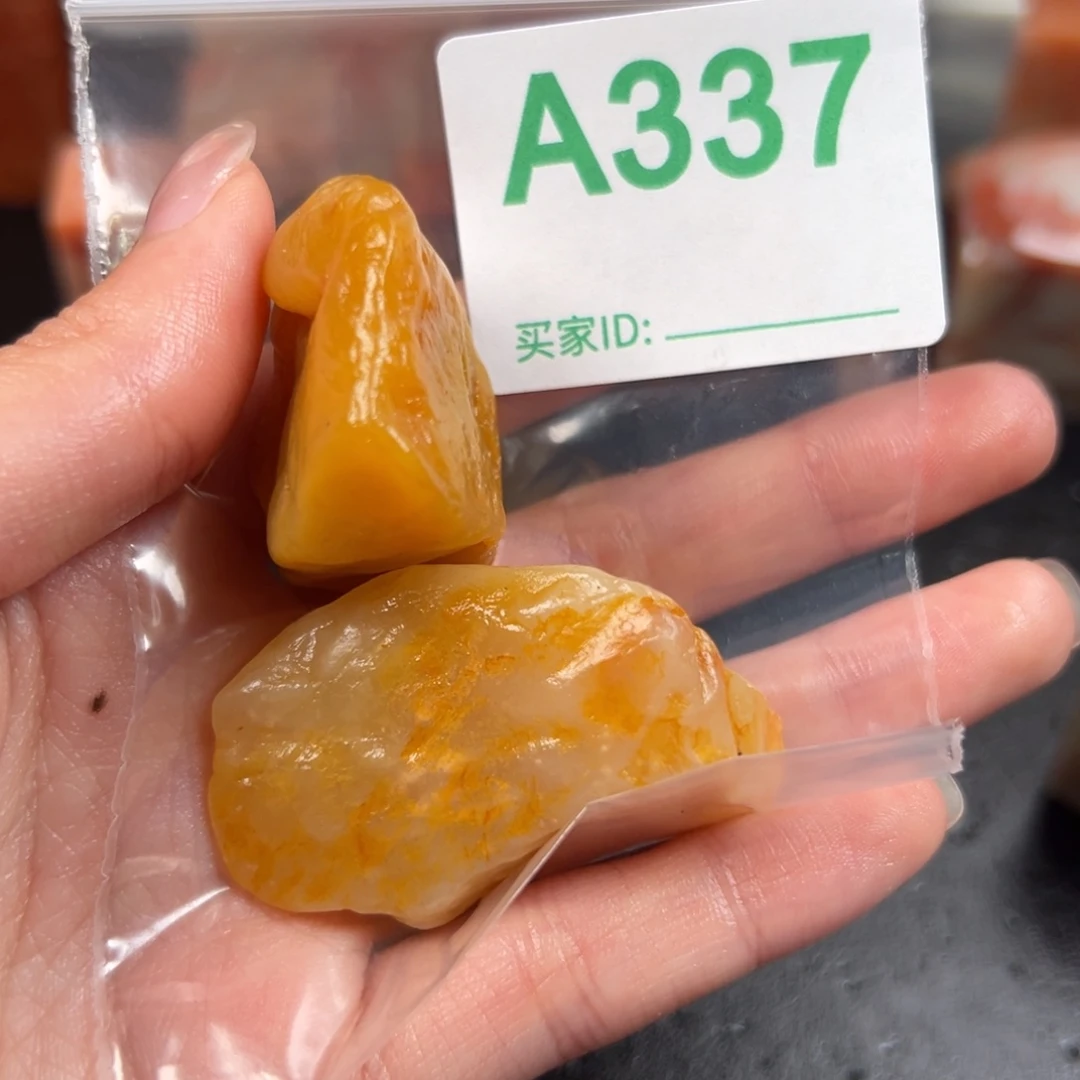 昌化石印石然****帅老挝石