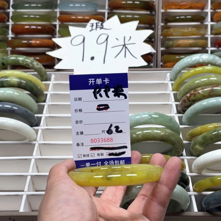 蛇纹石玉手镯未镶嵌用****5