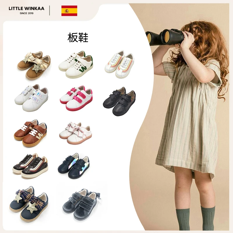 【小众进口休闲板鞋】75-88  正品保证