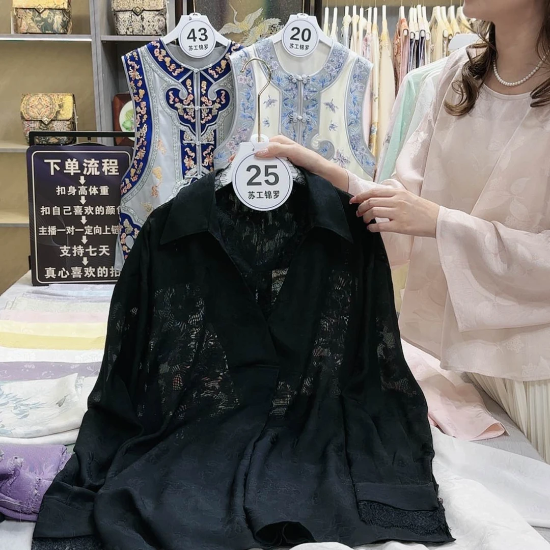 【闪购商品】织绣康*f h h f g g g