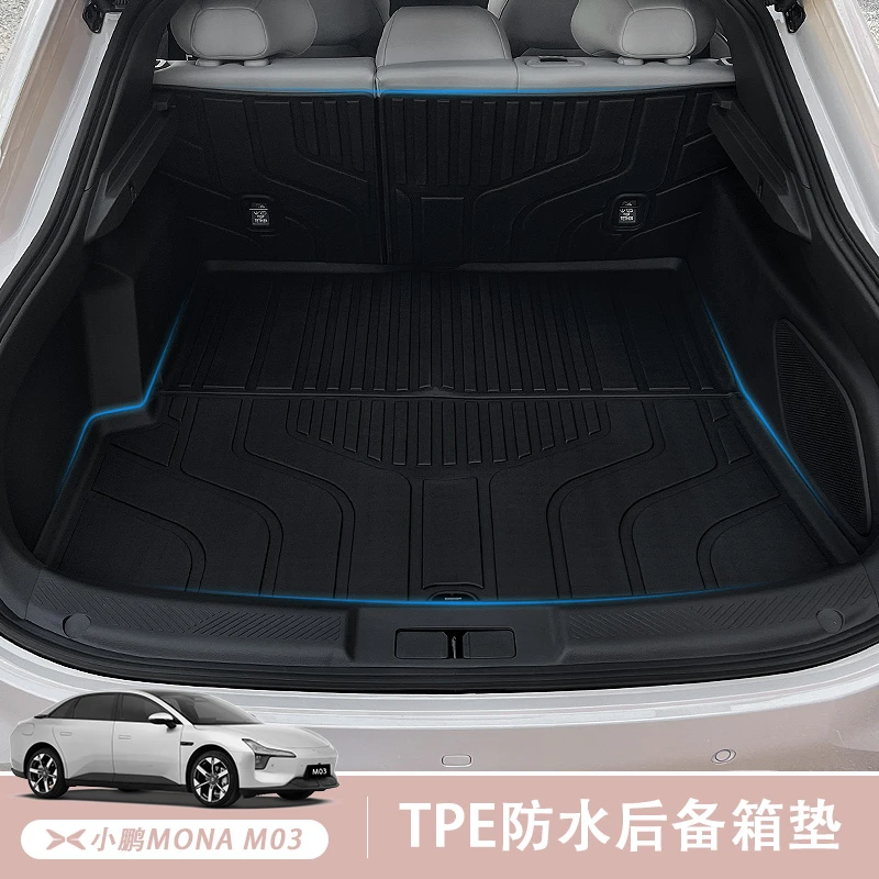小鹏MONA M03 TPE环保尾箱垫脚垫后备箱垫防水防脏全包围装饰改装