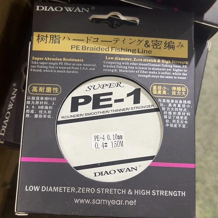 PE四遍0.4号150米