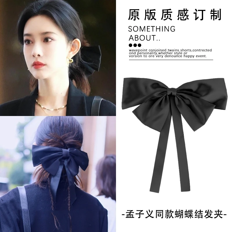 孟子义同款飘带蝴蝶结发夹新款法式高级缎面后脑勺优雅甜美盘发夹
