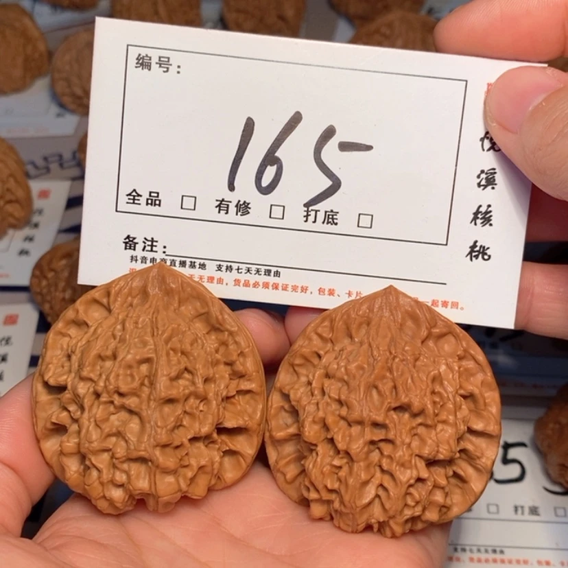 【闪购商品】木质官帽47尺165号