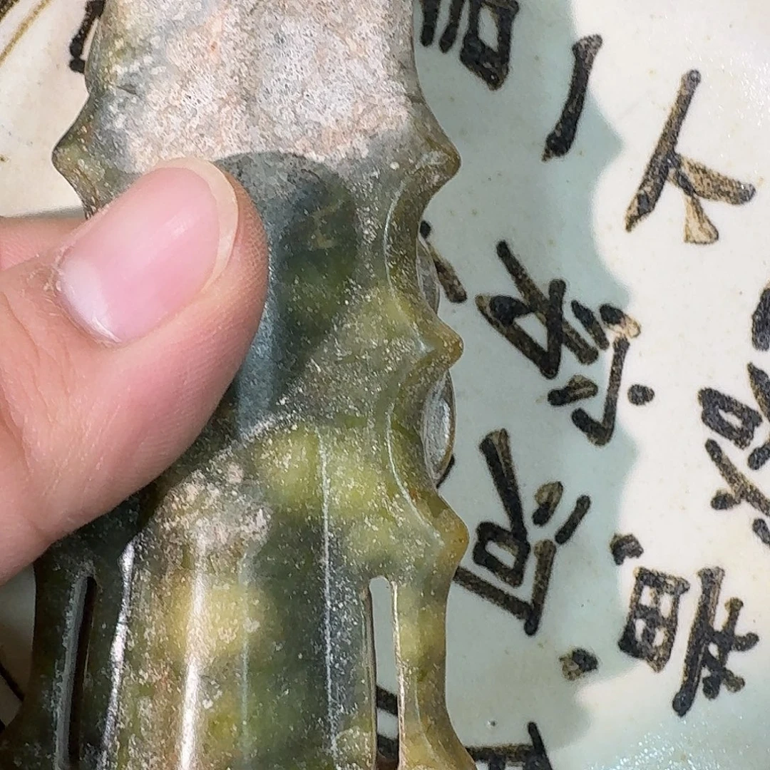 瓷片瓷摆件摆件摆件瓷摆件摆件摆件