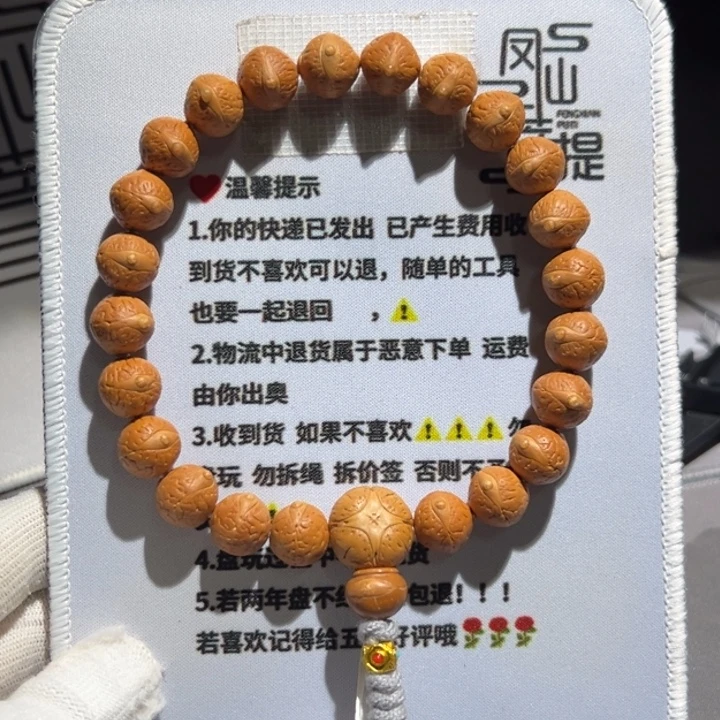 ୧****A603尼泊尔凤眼手持