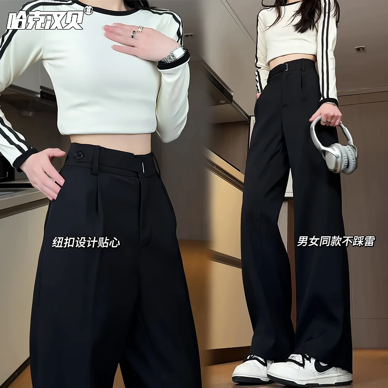 哈克汉贝早秋黑色直筒小西裤男女同款cleanfit垂感宽松休闲长裤子