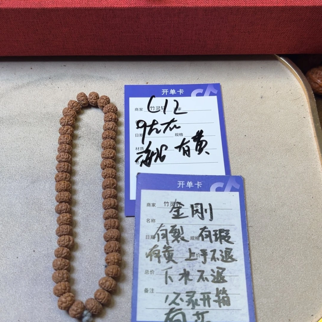 菩提手串/手链金刚