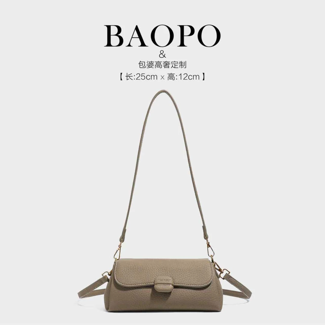 【BAOPO】2025秋季轻奢复古女士经典单肩斜挎手提枕头包20105