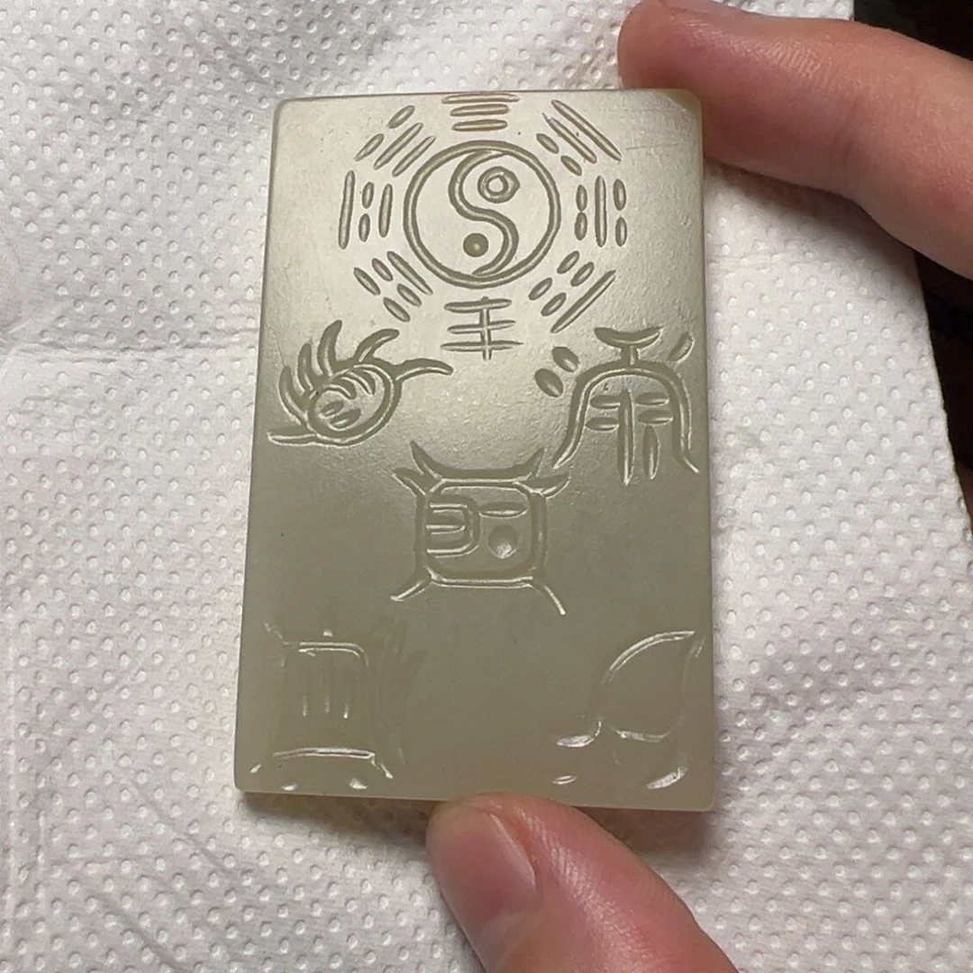 青***衣和田玉未镶嵌挂件