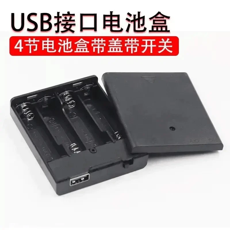 抢！【惊爆价！厂家冲销量！】便携式内嵌USB接口电池仓应急充电