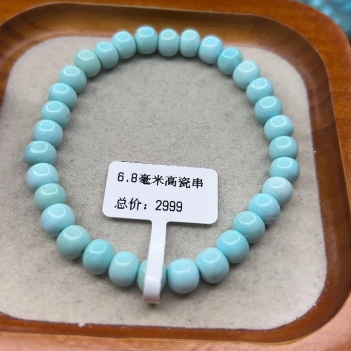 未镶嵌绿松石手链