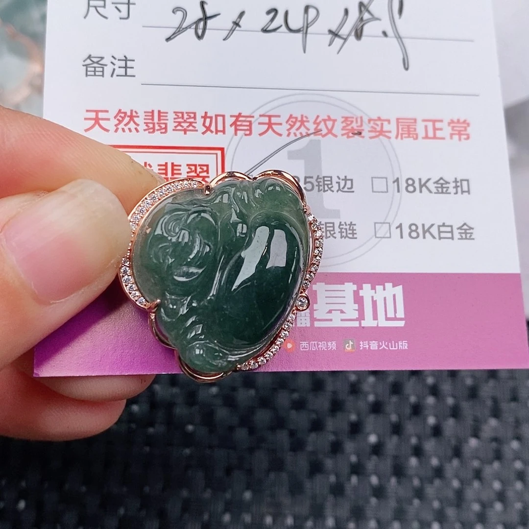 颈饰银S925镶嵌翡翠