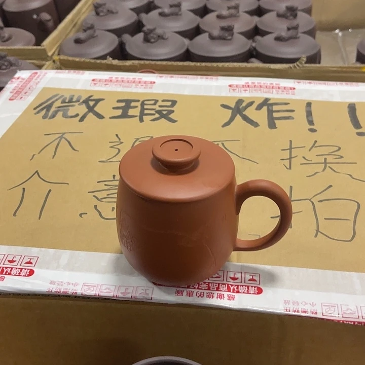茶杯紫砂微瑕宜兴紫砂