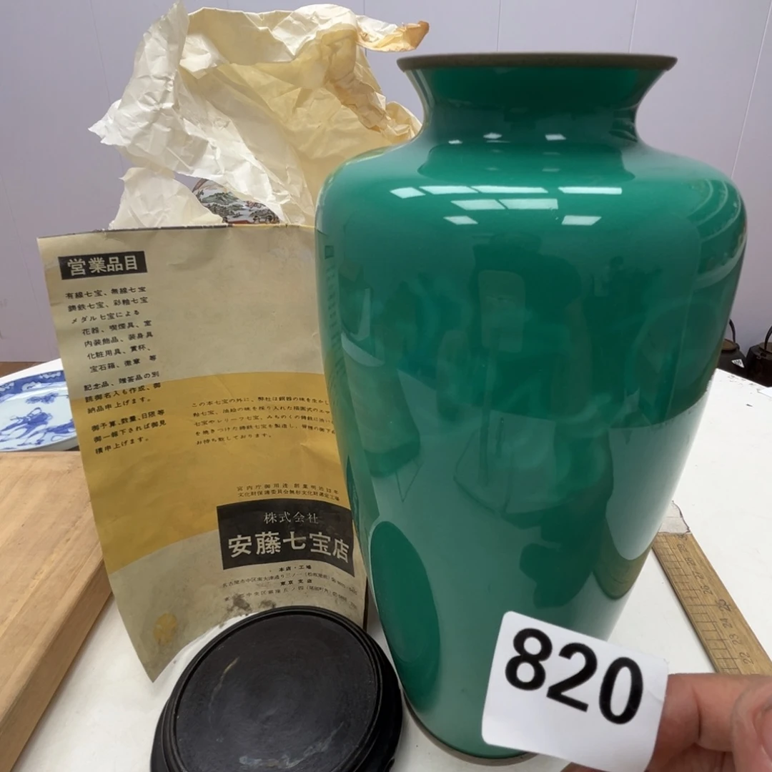 瓷片瓷器摆件工艺品摆件