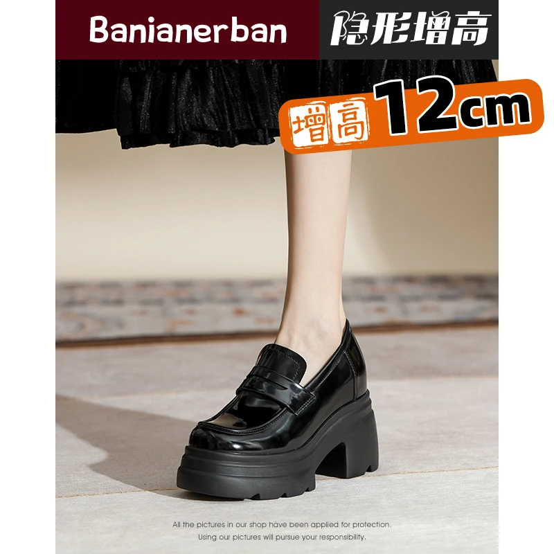 厚底乐福鞋女2025年新款洋气内增高英伦风爆款春秋上班单鞋女款