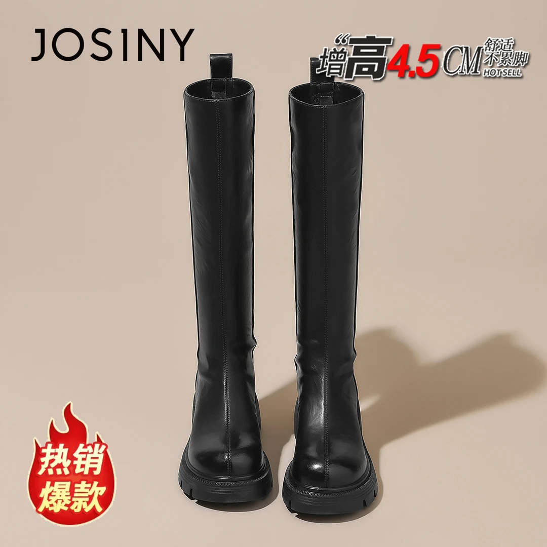 卓诗尼厚底粗跟长筒靴女2025新款秋季黑色不过膝英伦风骑士瘦瘦靴