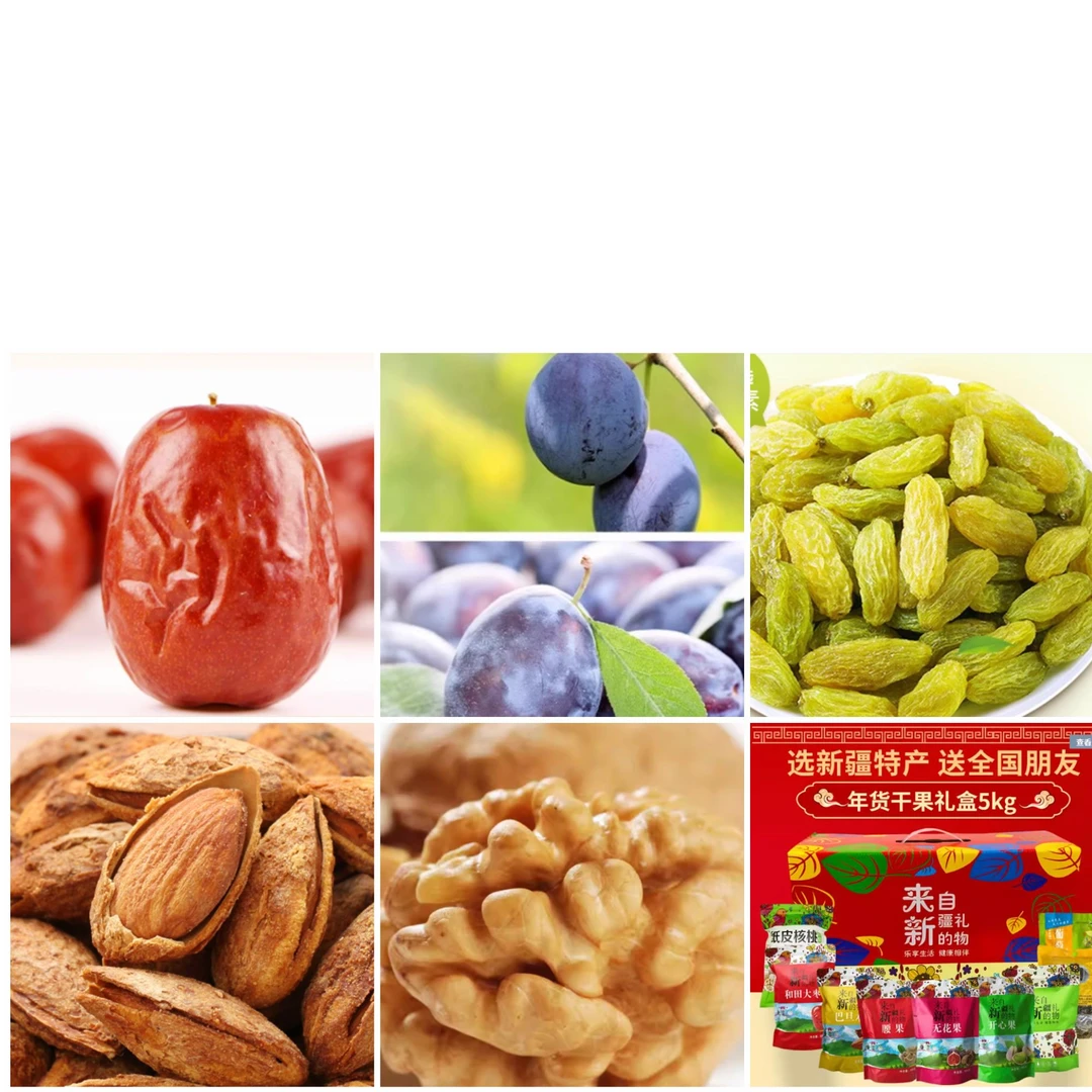 新疆特产干果大礼包红枣葡萄干巴旦木核桃礼盒