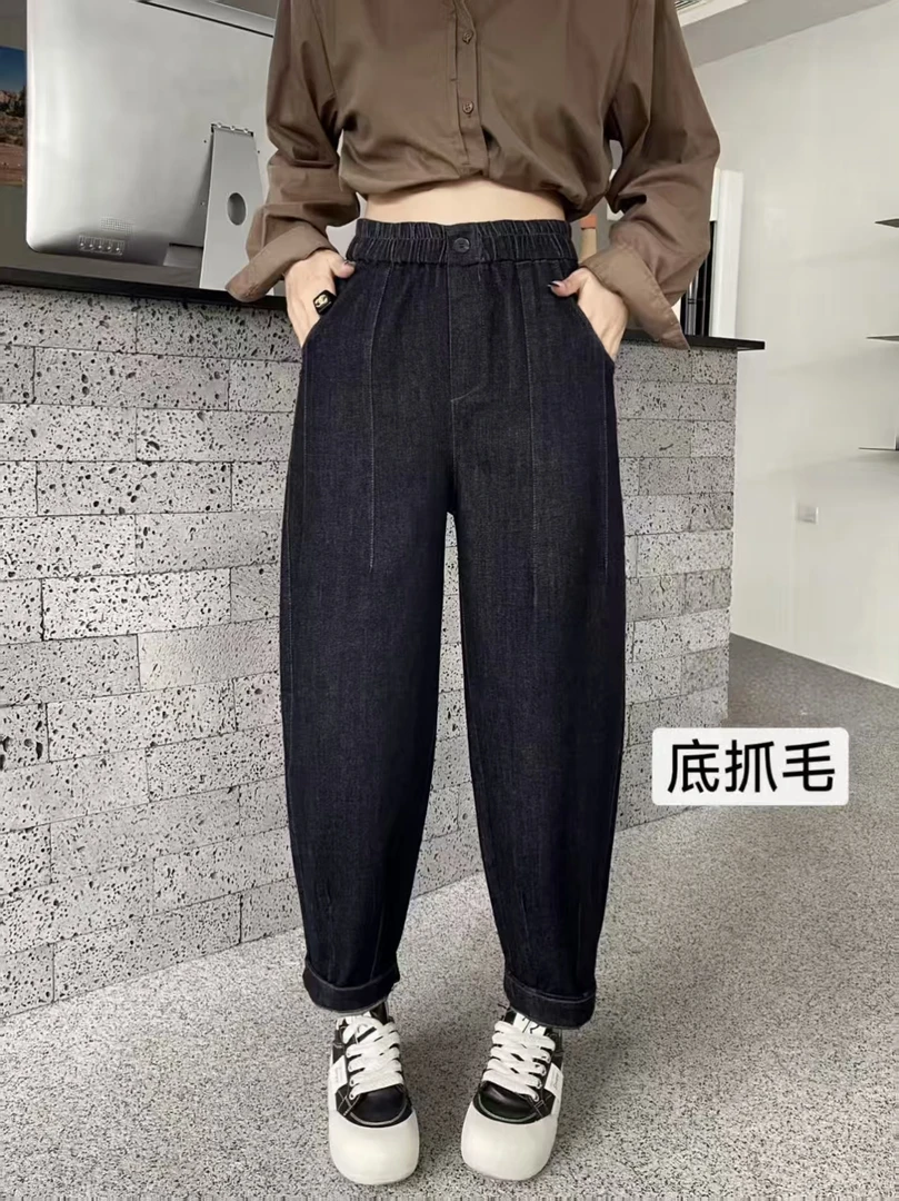 秋冬新款宽松加绒高腰弹力哈伦牛仔裤底抓毛款薄绒老爹裤20-25度