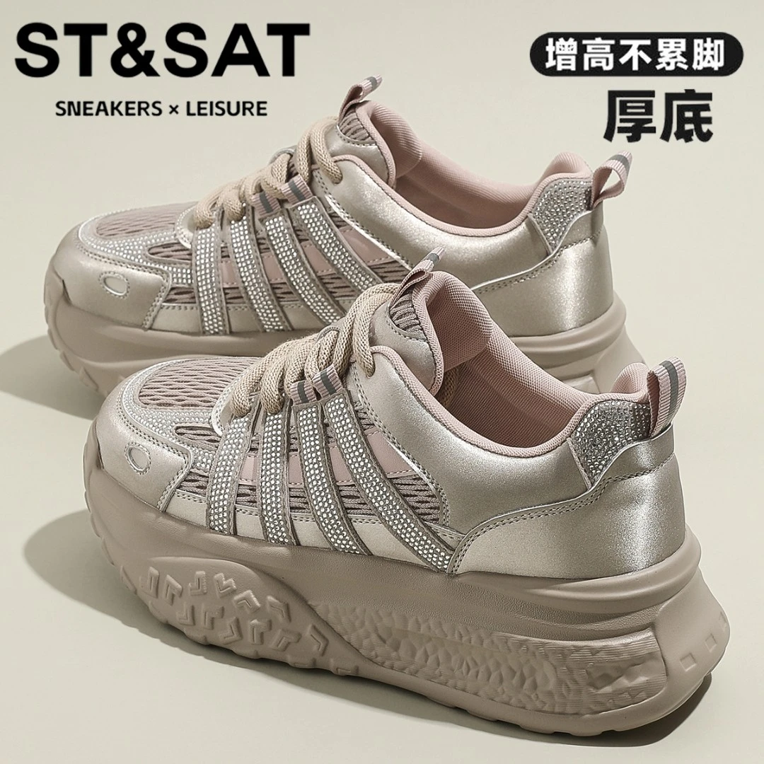 星期六水钻少女风老爹鞋女网面透气休闲单鞋时尚百搭轻便松糕鞋女