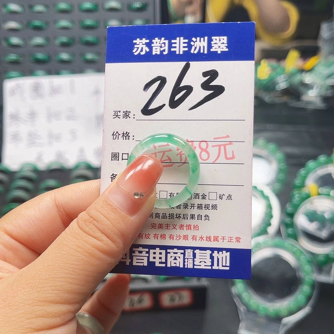 未镶嵌石英岩玉戒圈