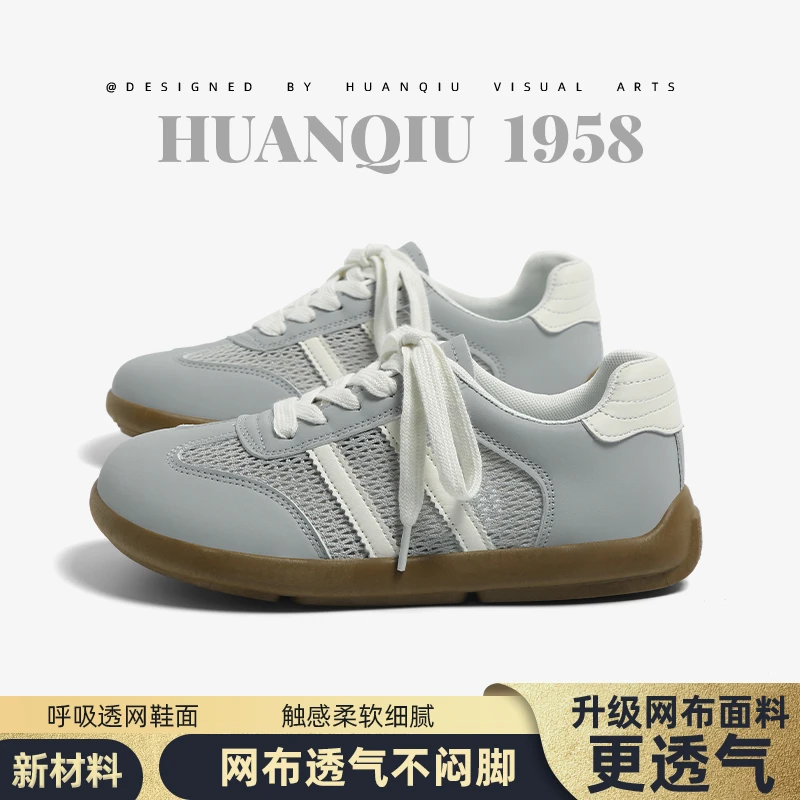 环球潮流透气德训鞋女款2025新款秋季舒适轻便百搭休闲鞋子女板鞋