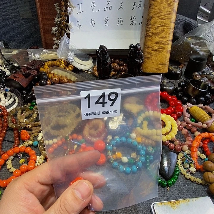 香榧木儒*阁黑檀木、149