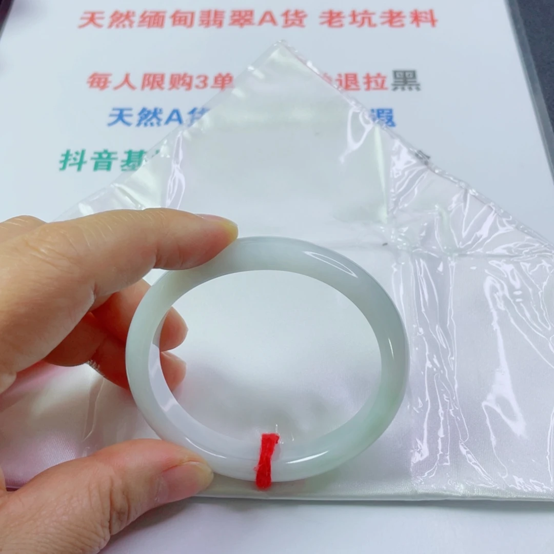 翡翠未镶嵌手镯天然翡翠贵妃手镯56.5  12.2  7.0
