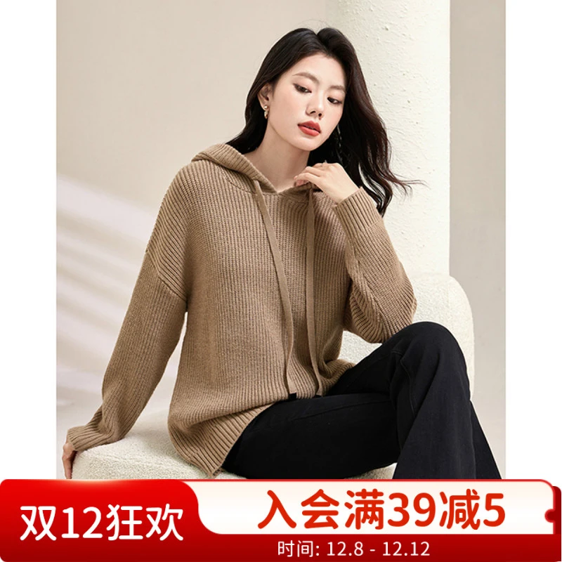 秋冬款时尚休闲宽松上衣纯色抽绳连帽套头毛衣小个子女士针织衫女