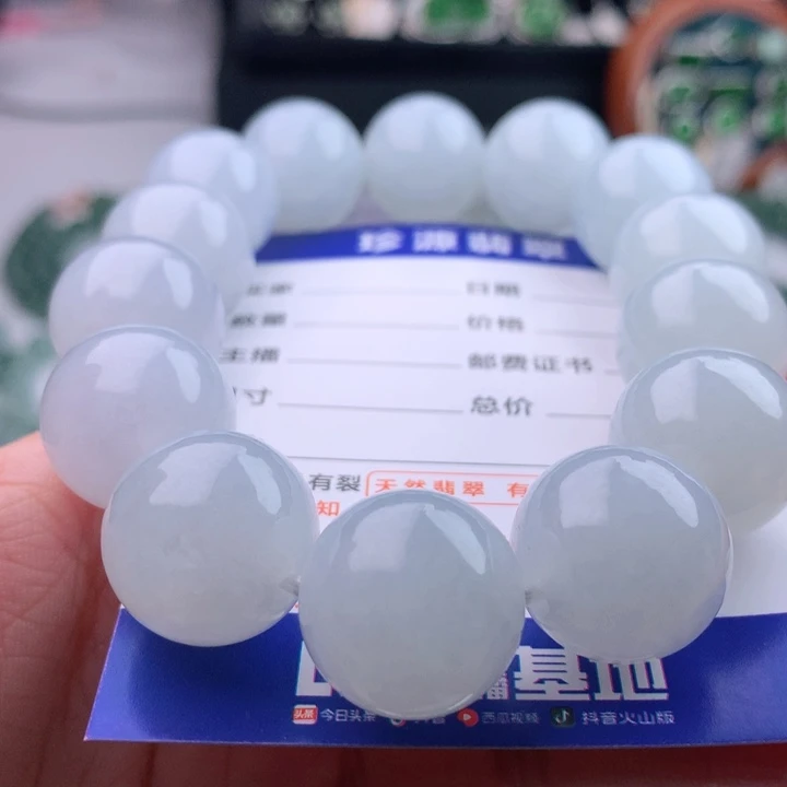 未镶嵌手串翡翠卡17.5