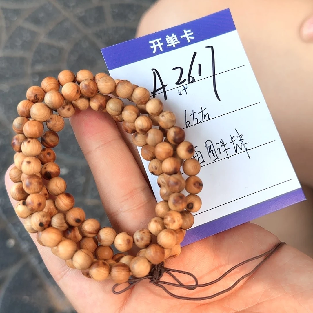 柏木（崖柏）无事牌A2617崖柏脖挂6左右