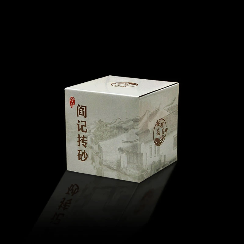 阎记抟砂  Q11号盒子 Q号系列