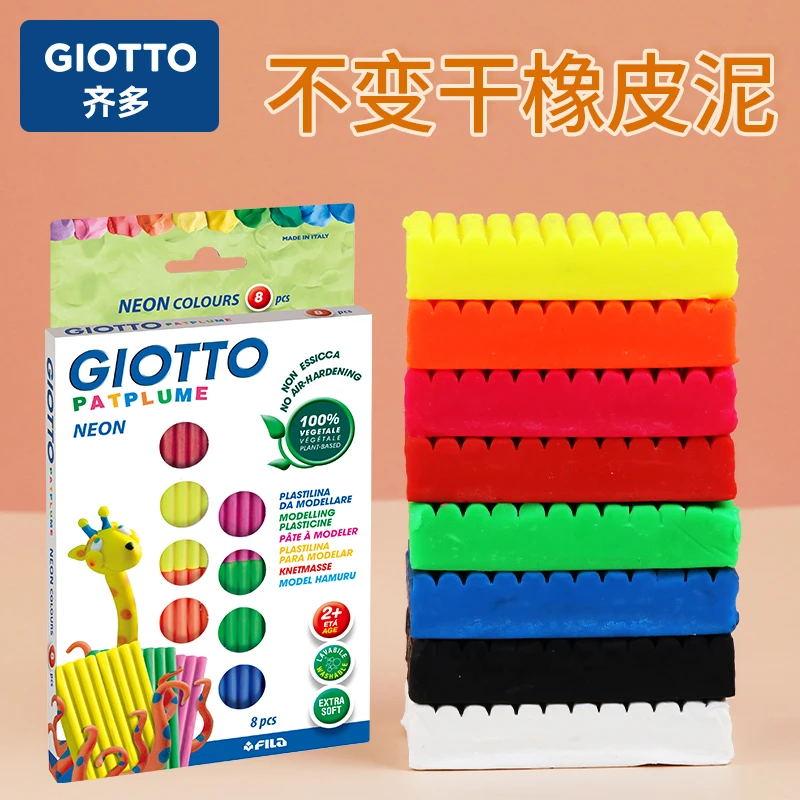 Giotto Patplume 8色纸盒装8 x 33g荧光色橡皮泥