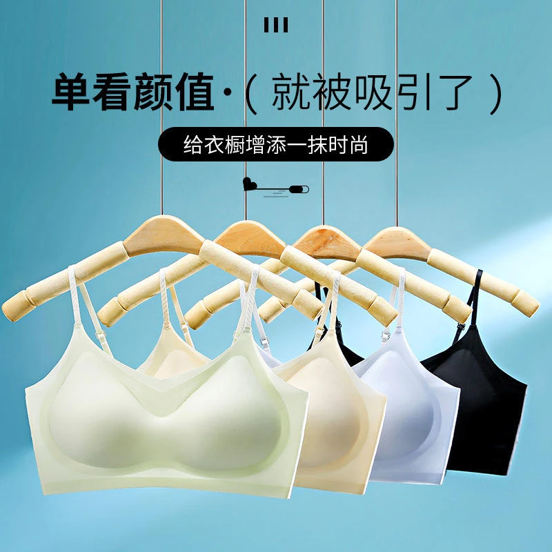 背心内衣夏季冰丝无痕女薄款冰丝聚拢专用透气酷飒风女装高级感