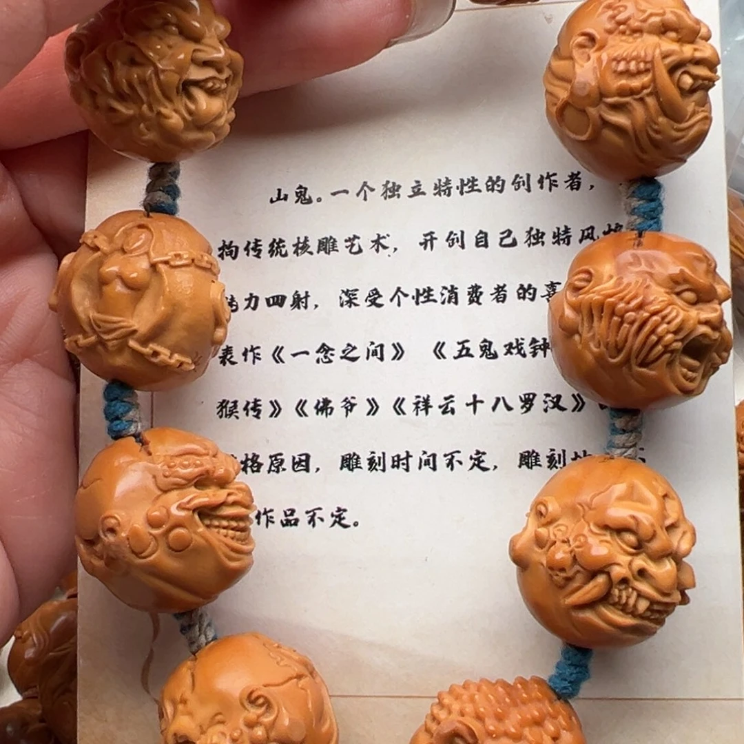手串/手链橄榄核橄榄核