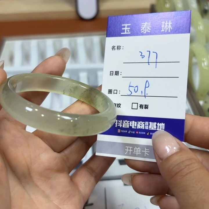 未镶嵌岫玉手镯天然
