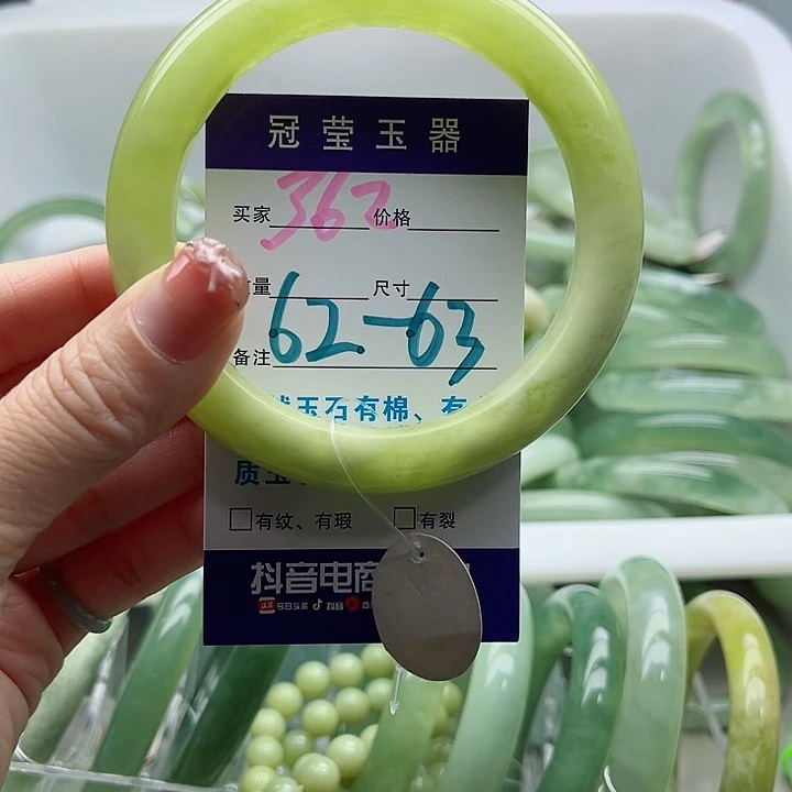 岫玉未镶嵌蛇纹石玉天然岫玉