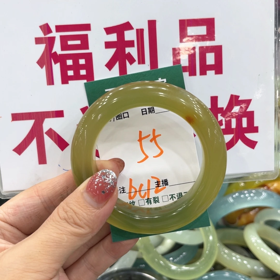 蛇纹石玉未镶嵌手镯手镯