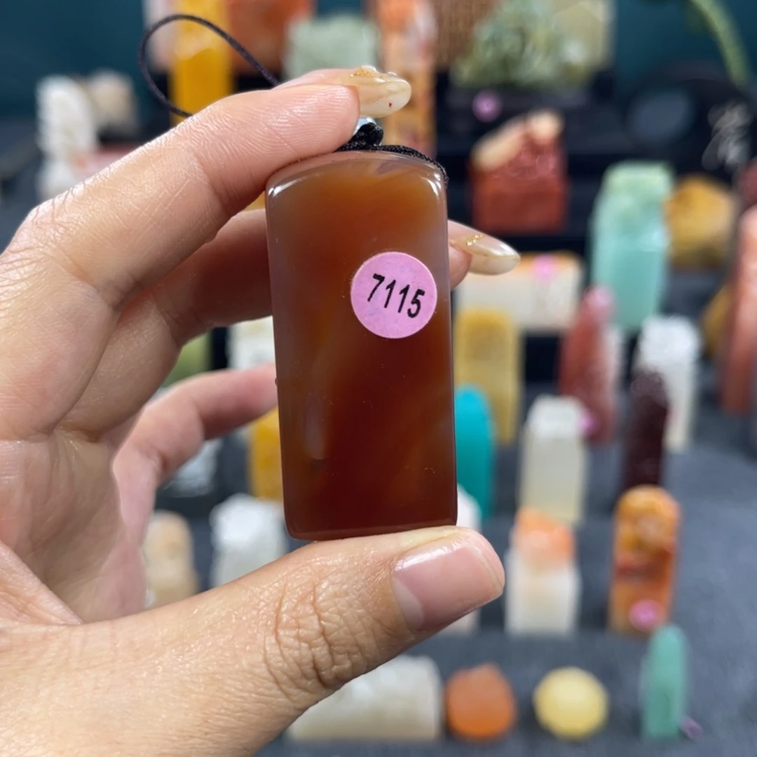 昌化石印石7115包邮包刻